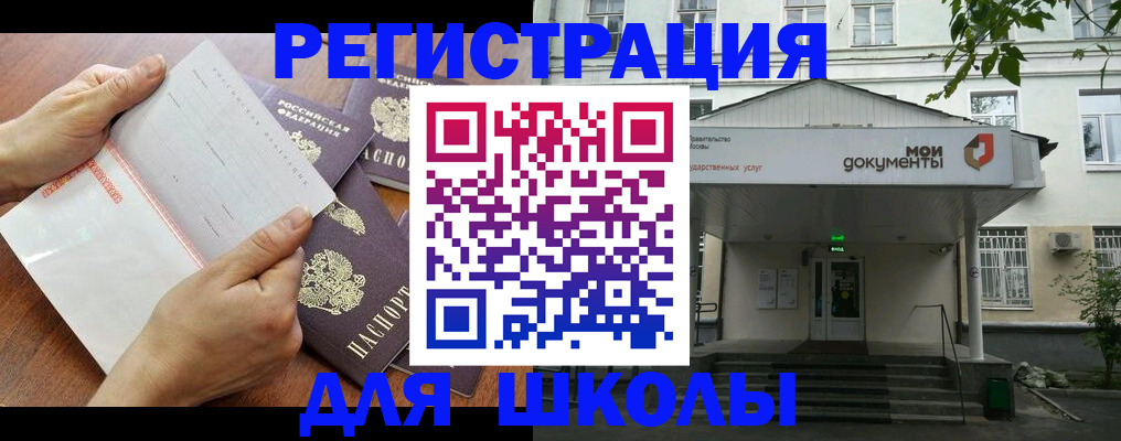найти адрес прописки в Беломорске