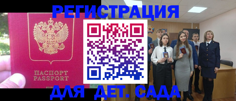 пропишу в квартире в Беломорске